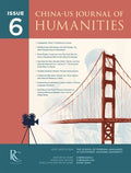 China-US Journal of Humanities - MPHOnline.com