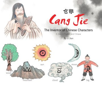 Cang Jie, the Inventor of Chinese Characters - MPHOnline.com