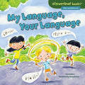 My Language, Your Language - MPHOnline.com