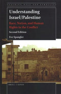 Understanding Israel/Palestine - MPHOnline.com