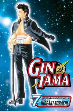 Gin Tama 7 - MPHOnline.com