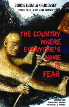 The Country Where Everyone's Name Is Fear - MPHOnline.com