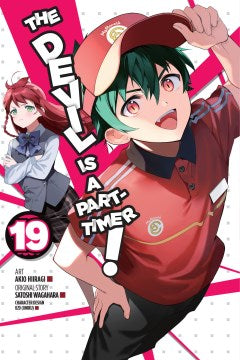 The Devil Is a Part-Timer! 19 - MPHOnline.com