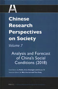 Analysis and Forecast of China's Social Conditions 2018 - MPHOnline.com