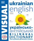 Ukrainian English Bilingual Visual Dictionary - MPHOnline.com