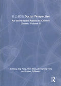 Social Perspective - MPHOnline.com