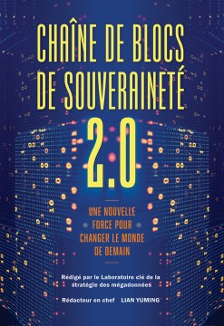 Cha?ne De Blocs De Souverainet? 2.0 - MPHOnline.com