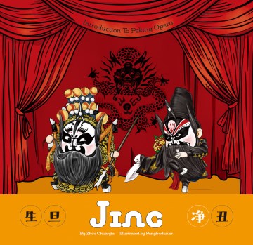 Jing - MPHOnline.com