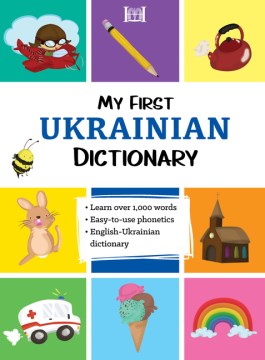 My First Ukrainian Dictionary - MPHOnline.com