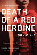 Death of a Red Heroine - MPHOnline.com