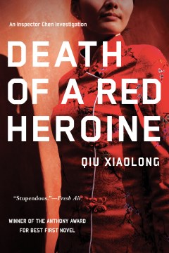 Death of a Red Heroine - MPHOnline.com