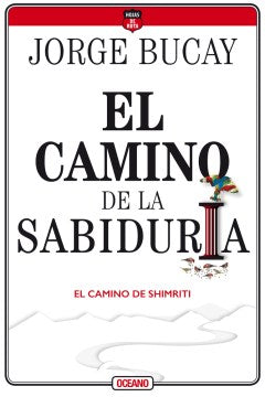 El camino de la sabidur?a/ The Path of Wisdom - MPHOnline.com