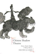 Chinese Shadow Theatre - MPHOnline.com