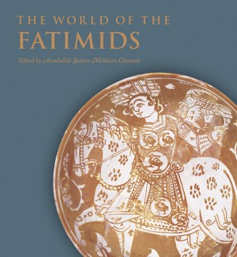 The World of the Fatimids - MPHOnline.com