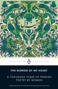 The Mirror of My Heart - MPHOnline.com