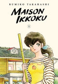 Maison Ikkoku 1 - MPHOnline.com