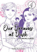 Our Dreams at Dusk Shimanami Tasogare 4 - MPHOnline.com