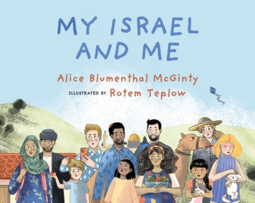 My Israel and Me - MPHOnline.com