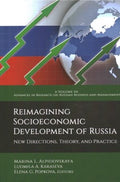 Reimagining Socioeconomic Development of Russia - MPHOnline.com