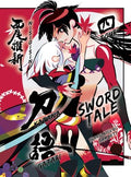 Sword Tale  (Katanagatari) - MPHOnline.com