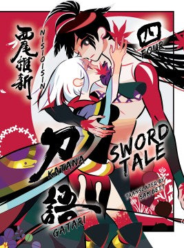 Sword Tale  (Katanagatari) - MPHOnline.com