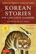 Korean Stories for Language Learners - MPHOnline.com