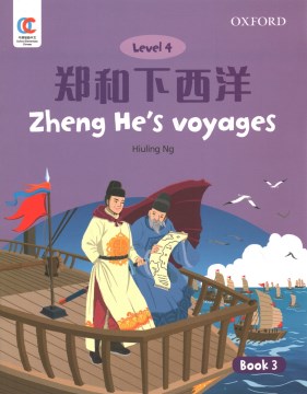 Zheng He's Voyages - MPHOnline.com