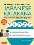 Reading and Writing Japanese Katakana - MPHOnline.com