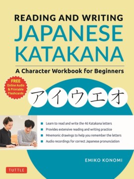 Reading and Writing Japanese Katakana - MPHOnline.com