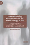 Power of Bonding and Non-western Soft Power Strategy in Iran - MPHOnline.com