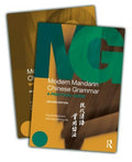 Modern Mandarin Grammar and Workbook Bundle - MPHOnline.com