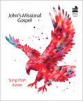 John's Missional Gospel - MPHOnline.com