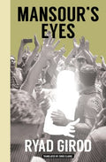 Mansour's Eyes - MPHOnline.com