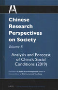 Chinese Research Perspectives on Society - MPHOnline.com