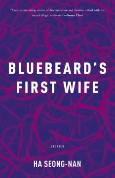 Bluebeard's First Wife - MPHOnline.com