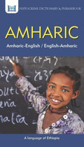 Amharic Dictionary & Phrasebook - MPHOnline.com