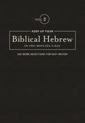 Keep Up Your Biblical Hebrew in Two Minutes a Day - MPHOnline.com