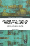 Japanese Machizukuri and Community Engagement - MPHOnline.com