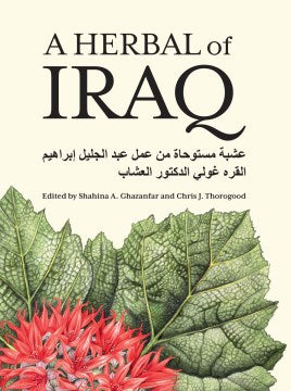 A Herbal of Iraq - MPHOnline.com