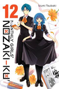 Monthly Girls' Nozaki-Kun 12 - MPHOnline.com