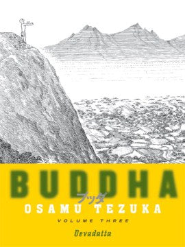 Buddha 3 - MPHOnline.com