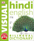 Dk Hindi-english Bilingual Visual Dictionary - MPHOnline.com