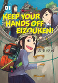 Keep Your Hands Off Eizouken! 1 - MPHOnline.com