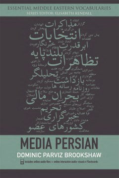 Media Persian - MPHOnline.com