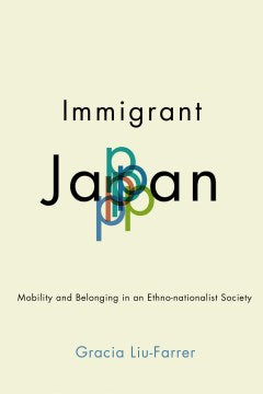 Immigrant Japan - MPHOnline.com