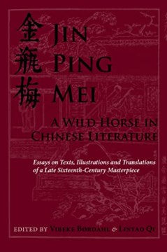 Jin Ping Mei - MPHOnline.com