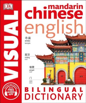 Mandarin Chinese English - MPHOnline.com