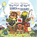 Mia and the Monsters Search for Colours - MPHOnline.com