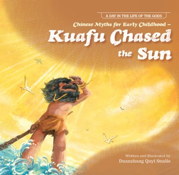 Kuafu Chased the Sun - MPHOnline.com