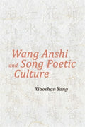 Wang Anshi and Song Poetic Culture - MPHOnline.com